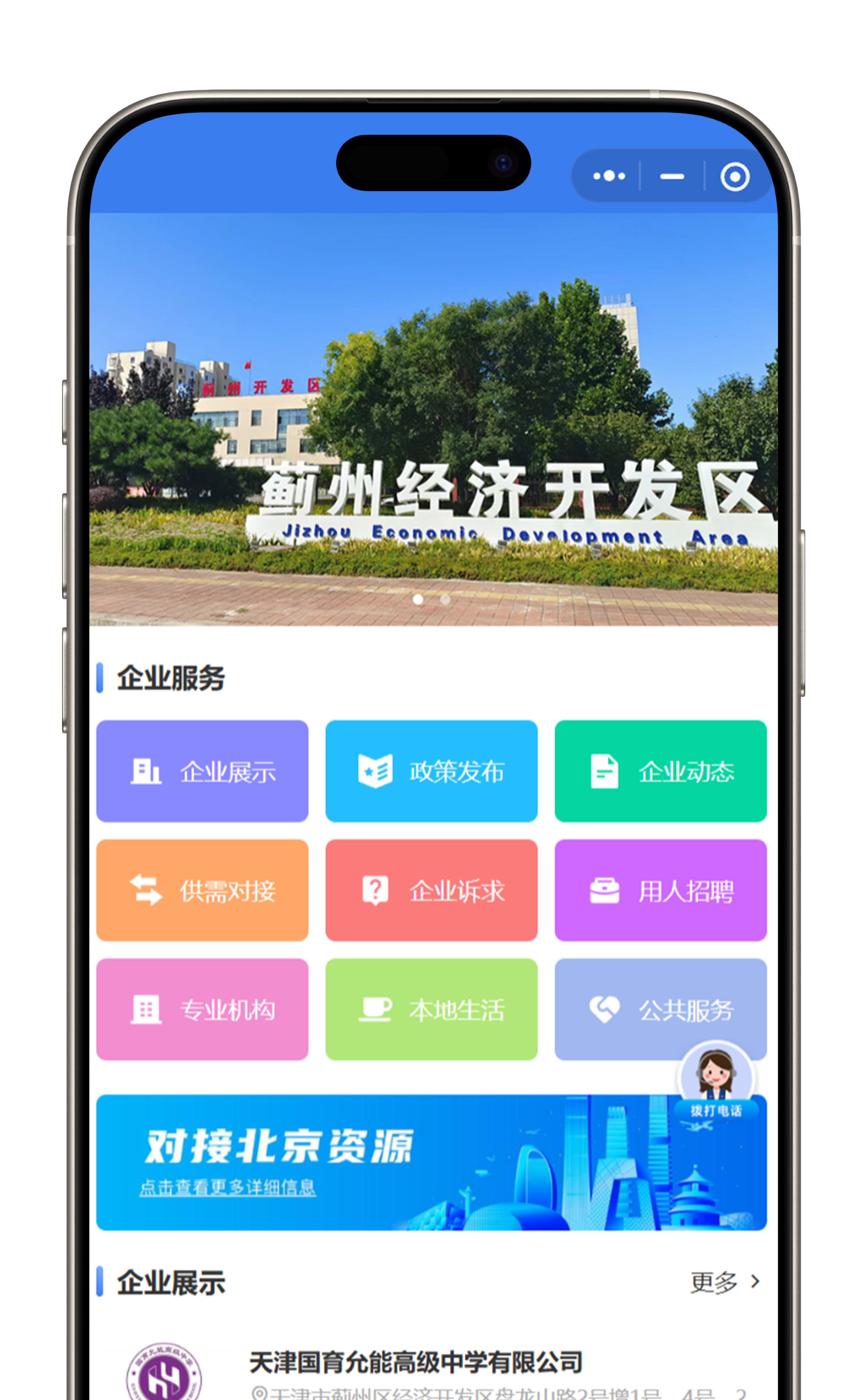 网站建设案例展示蓟州园区